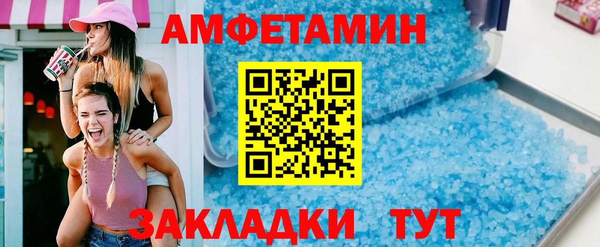 АМФ 98% Северск