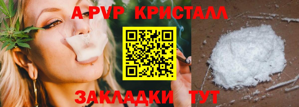 сколько стоит  А ПВП  Вход с VPN  Alfa_PVP VHQ  Северск 