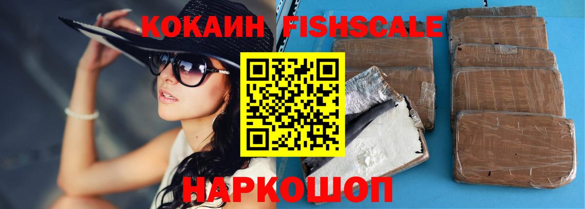 Северск  Cocaine Эквадор  хочу наркоту  Вход с VPN 