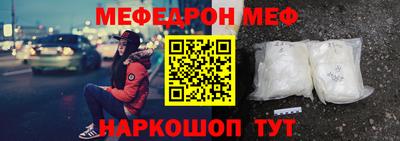 mdpv Наро-Фоминск