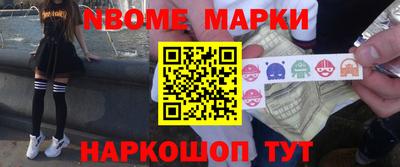 герыч Нальчик