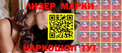 mdpv Наро-Фоминск