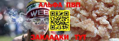 ALPHA-PVP Нарткала