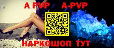 ALPHA-PVP Нарткала