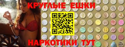mdpv Наро-Фоминск