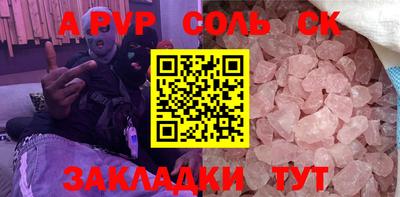 ALPHA-PVP Нарткала