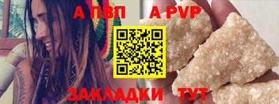 mdpv Наро-Фоминск
