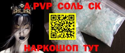 герыч Нальчик