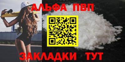 герыч Нальчик