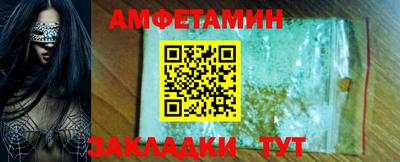 mdpv Наро-Фоминск