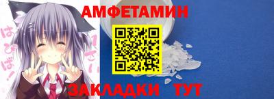 mdpv Наро-Фоминск