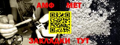 герыч Нальчик