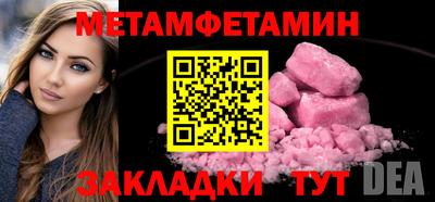 mdpv Наро-Фоминск