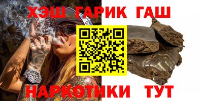 герыч Нальчик