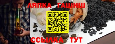 герыч Нальчик