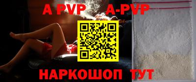 mdpv Наро-Фоминск