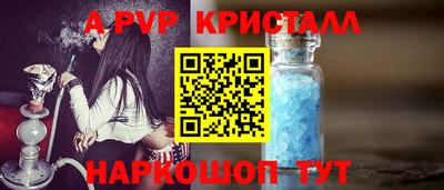 mdpv Наро-Фоминск