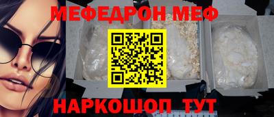 mdpv Наро-Фоминск