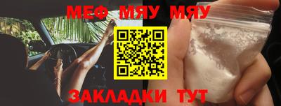 герыч Нальчик