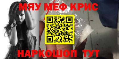 mdpv Наро-Фоминск
