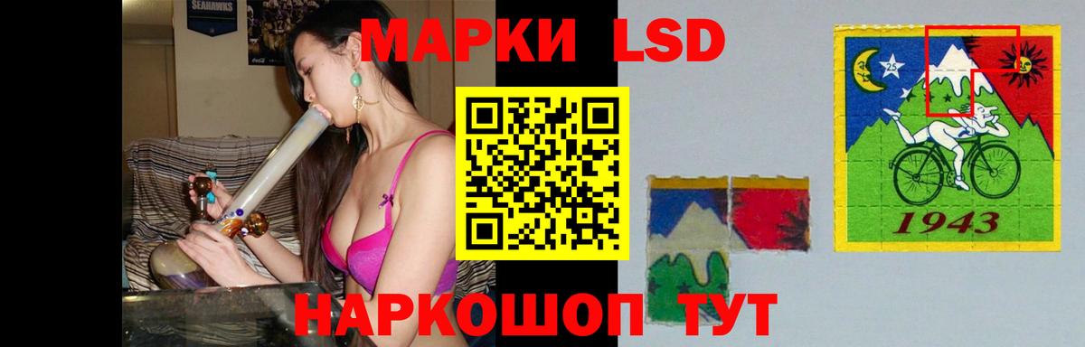 Лсд 25 экстази ecstasy Северск